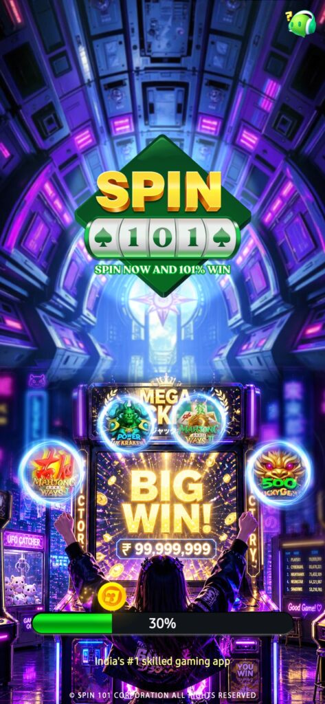 Spin 101